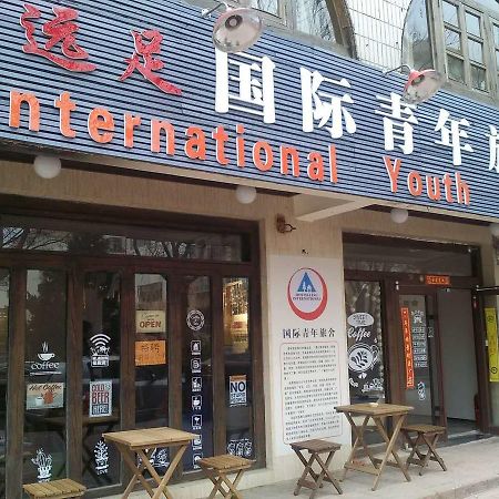 Weihai Hiking International Hostel 외부 사진