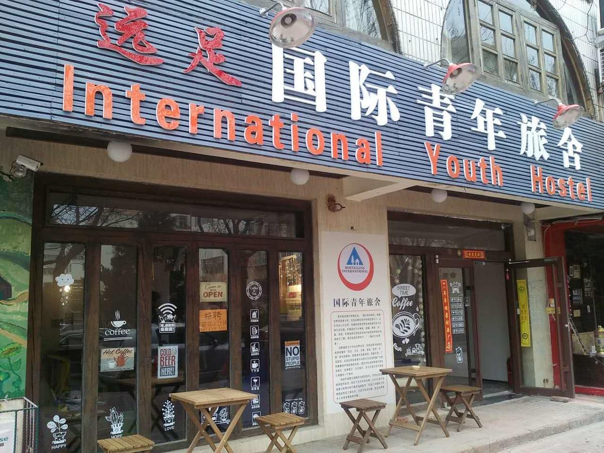Weihai Hiking International Hostel 외부 사진