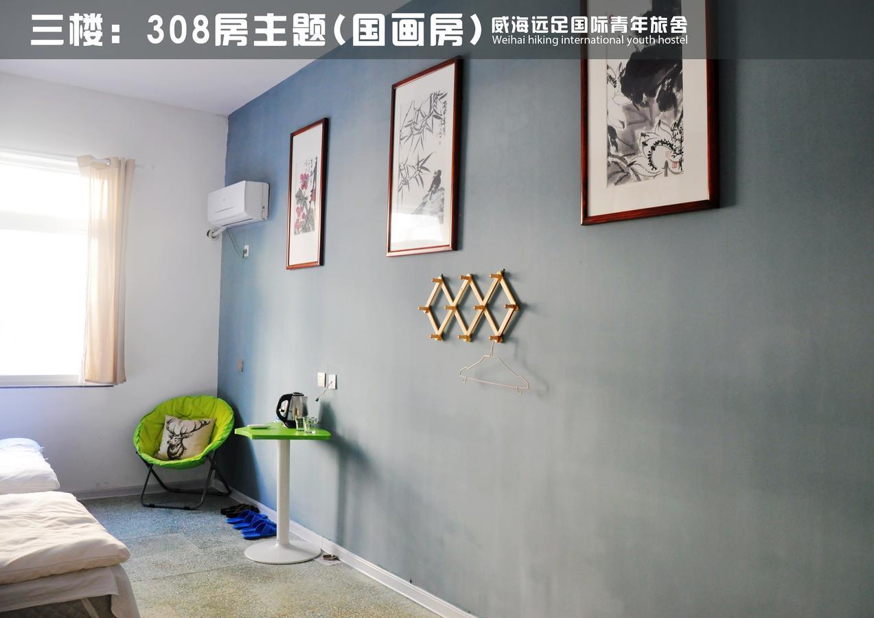 Weihai Hiking International Hostel 외부 사진