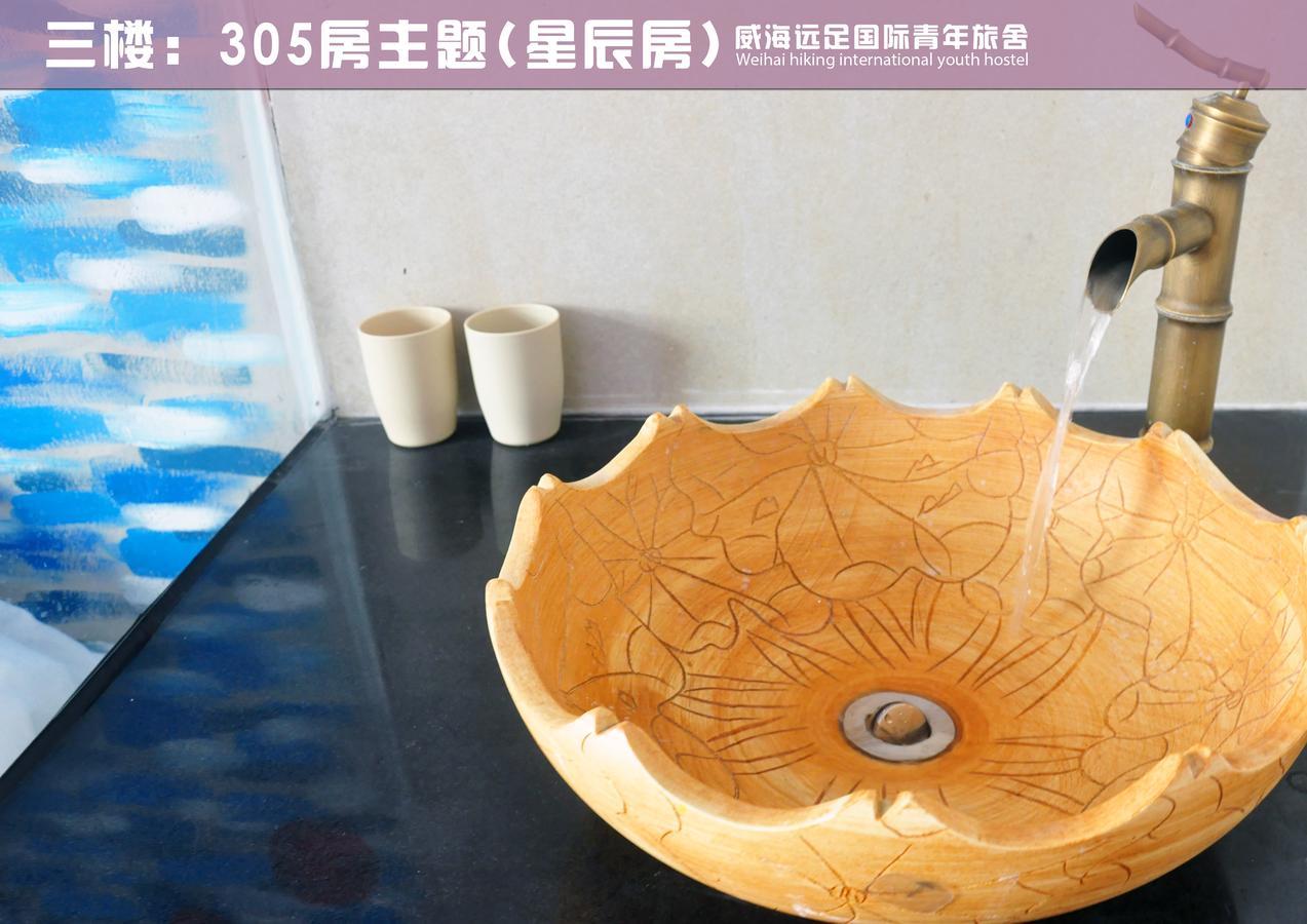 Weihai Hiking International Hostel 외부 사진