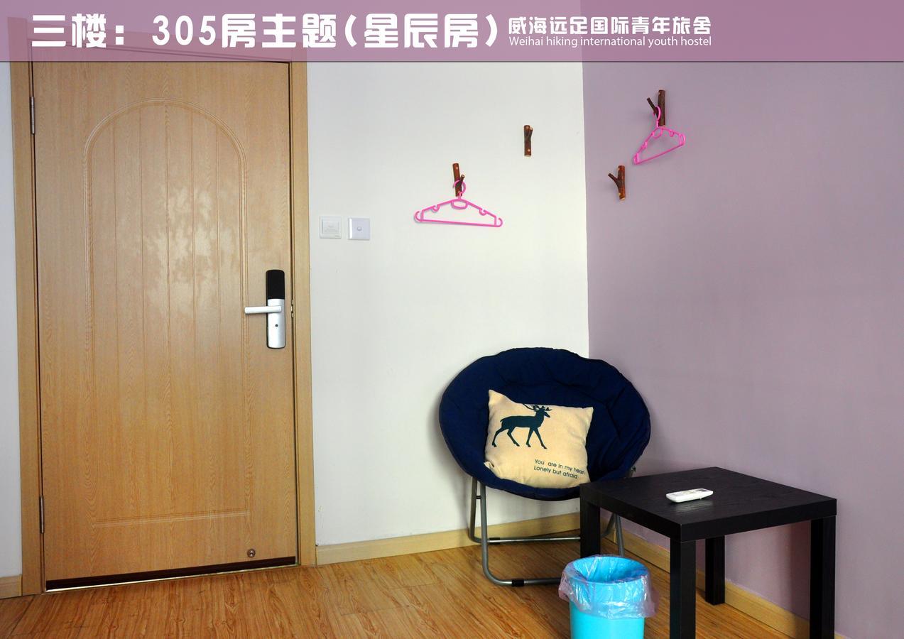 Weihai Hiking International Hostel 외부 사진