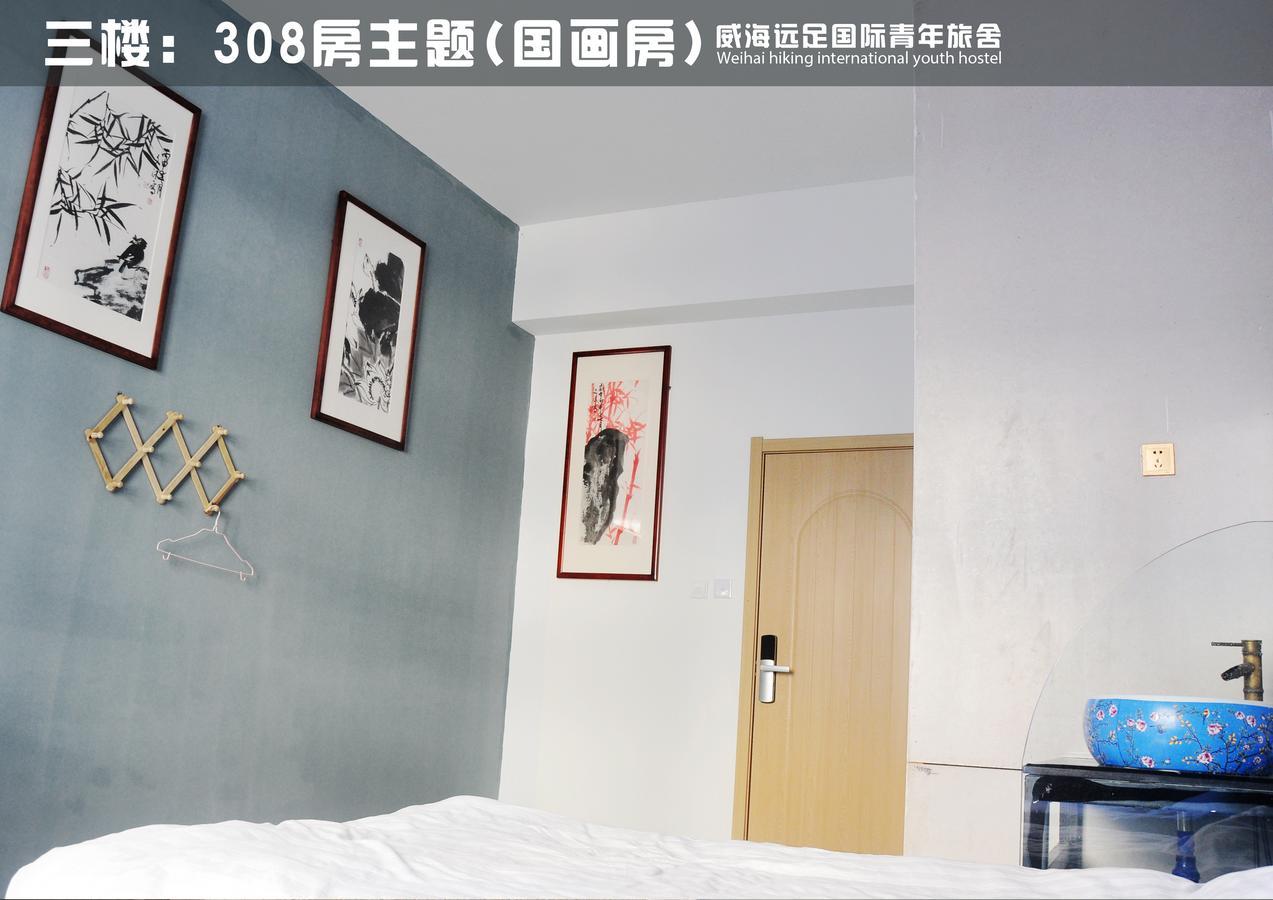 Weihai Hiking International Hostel 외부 사진